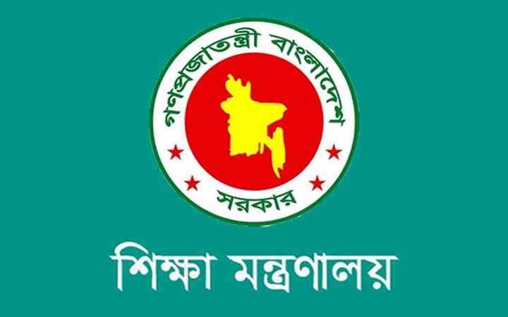 ৮ম শ্রেণির অনলাইন রেজিস্ট্রেশন বন্ধ করলো শিক্ষা মন্ত্রণালয়
